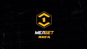 Нефтехимик — Шинник (12.10.2024)