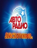 Фестиваль Авторадио 2018